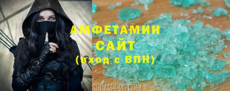 магазин    Корсаков  Amphetamine 97% 