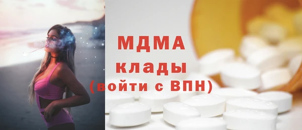 MDMA Premium VHQ Балабаново