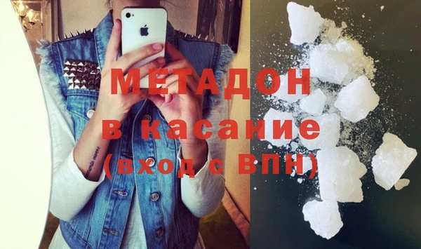 MDMA Premium VHQ Балахна