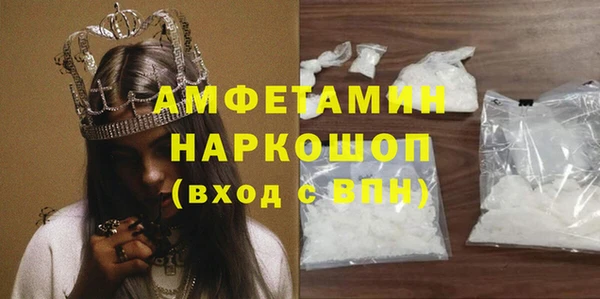 MDMA Premium VHQ Балахна